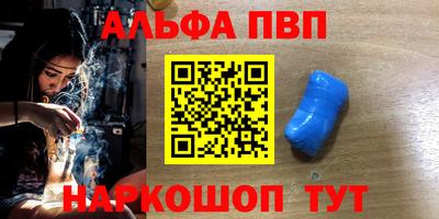 2c-b Абинск