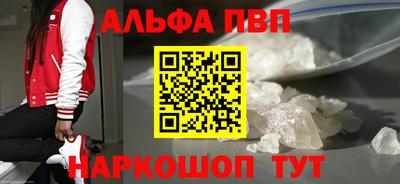 бутират Будённовск