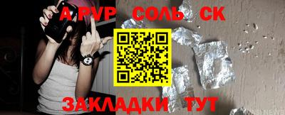 ешки Бузулук