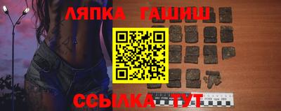 каннабис Бугуруслан