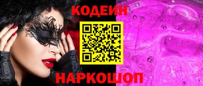 индика Кинель
