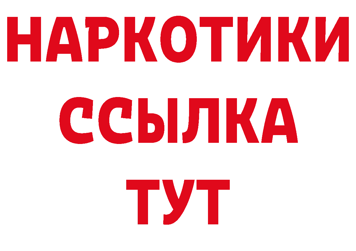 Кетамин VHQ как войти дарк нет кракен Новоуральск