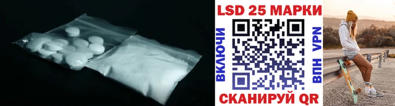 купить наркотики цена  Новоуральск  LSD-25 экстази ecstasy 