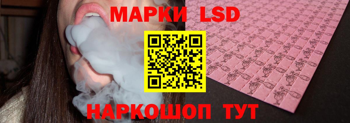 ЛСД экстази ecstasy Новоуральск