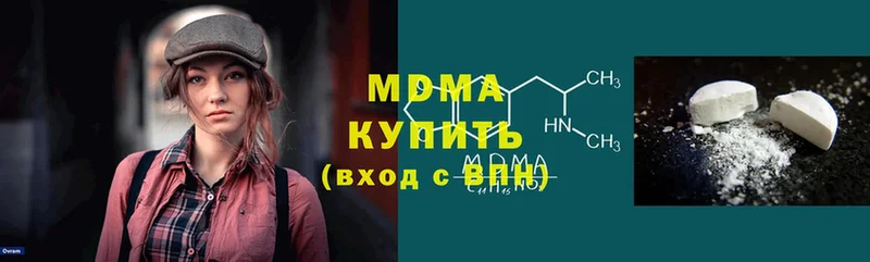 продажа наркотиков  Новоуральск  MDMA Molly 