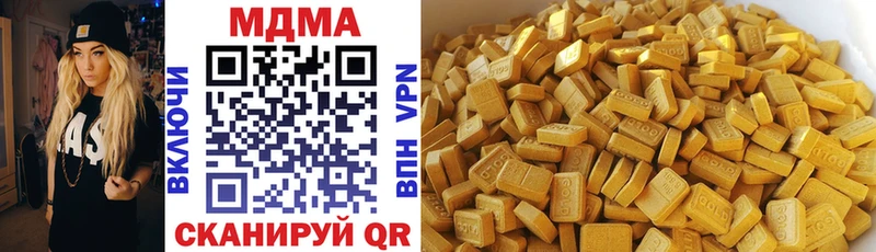 MDMA молли  Новоуральск 