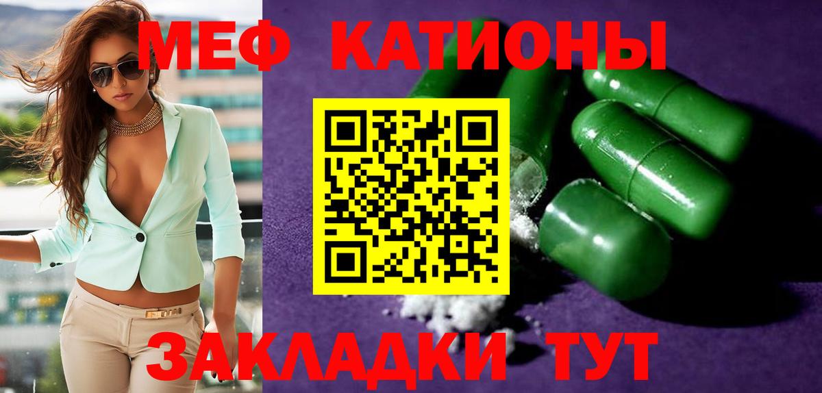 Альфа-ПВП  Конопля  Мефедрон  Гашик  Вход с VPN  Гашик  Новоуральск  Кокаин 