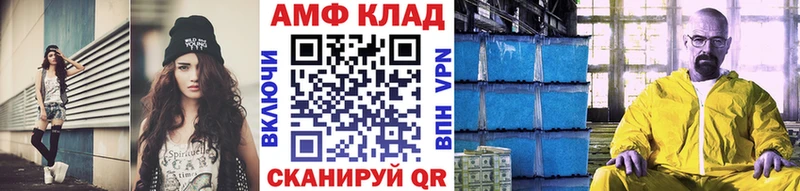 Первитин Декстрометамфетамин 99.9%  МЕГА ССЫЛКА  Новоуральск 