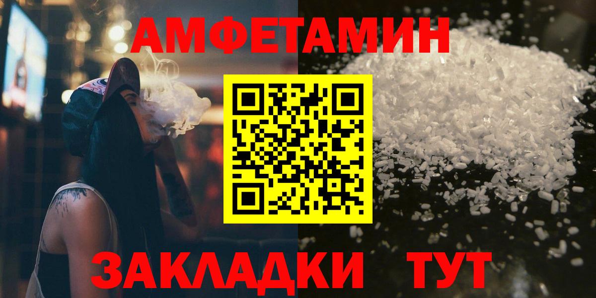 Первитин Methamphetamine Новоуральск