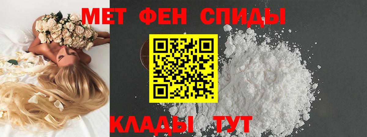 Метамфетамин Декстрометамфетамин 99.9% Новоуральск