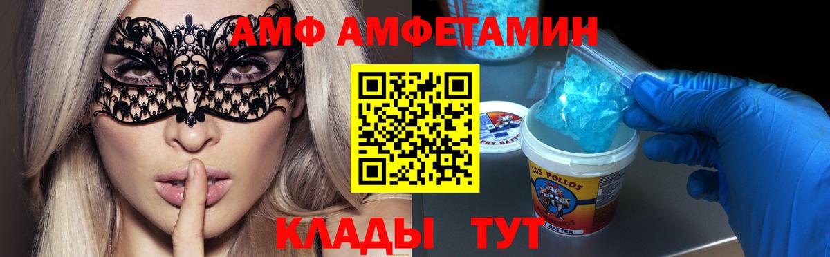 Первитин  Вход с VPN  Новоуральск  МЕТАМФЕТАМИН пудра 