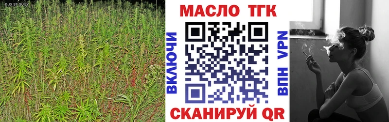 цены   Новоуральск  ТГК вейп с тгк 