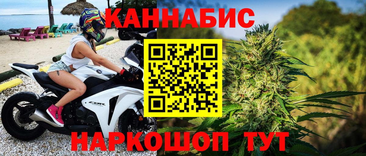 Шишки марихуана THC 21% Новоуральск