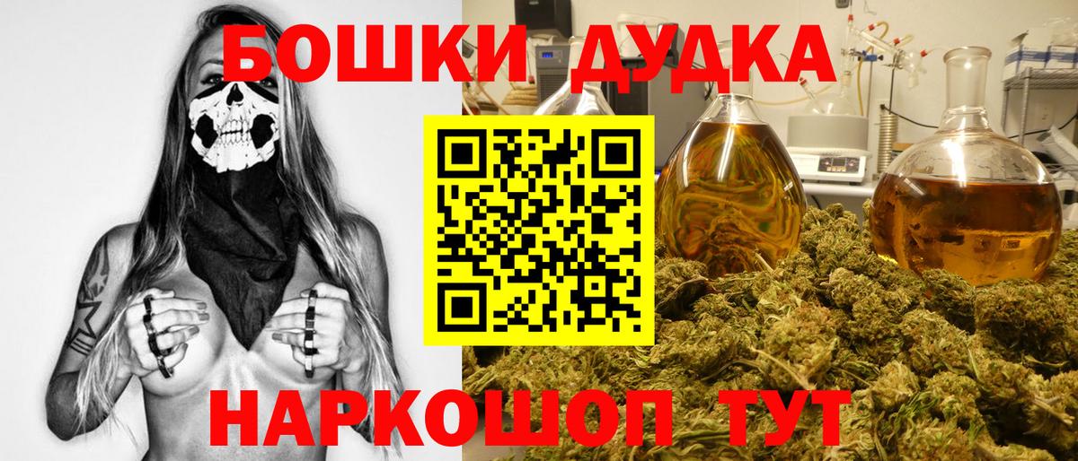 Каннабис ГИДРОПОН  Вход с VPN  МАРИХУАНА MAZAR  Новоуральск  Бошки Шишки семена 